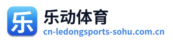 乐动体育